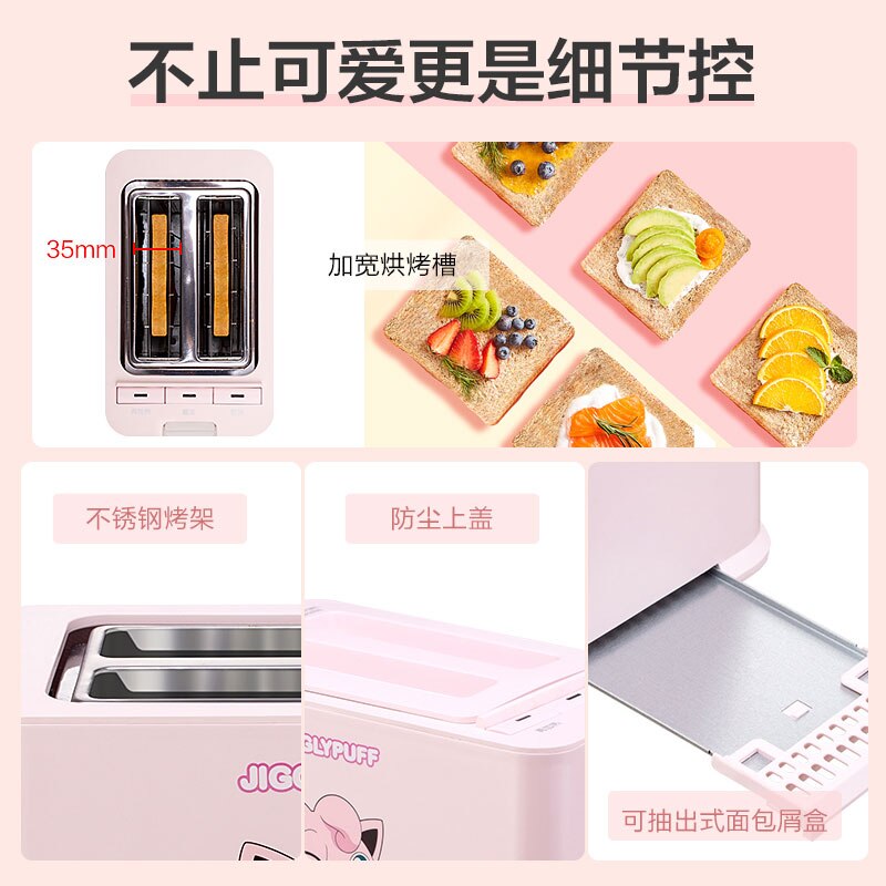 Toaster household slice multifunctional breakfast machine automatic soil toaster small toaster pressure heating