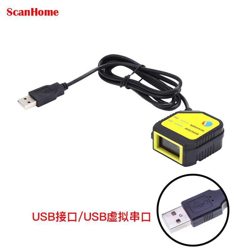 Image Kiosk 2D/QR/1D plug play Koisk Embedded Scanner Module SH-400 USB2.0/RS232 Interface USB 2D Scan engine