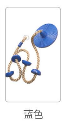 Children Climbing Rope Swing Disc Climbing Rope Ki... – Grandado