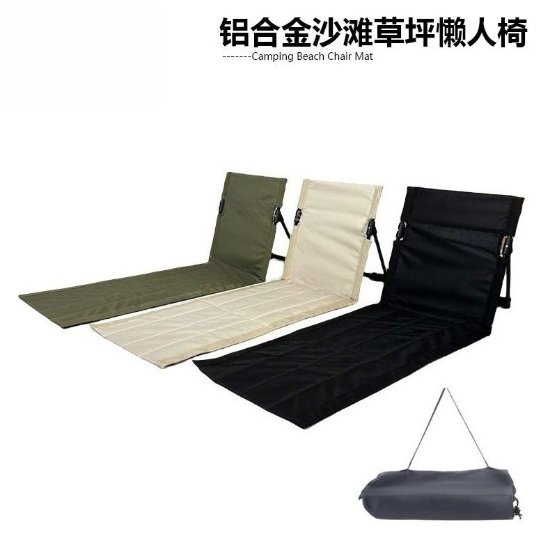 Chaise d'extérieur, poteau de support en alliage d'aluminium, chaise de pelouse, chaise pliante étendue portable de camping pour plage paresseuse, chaise de pelouse