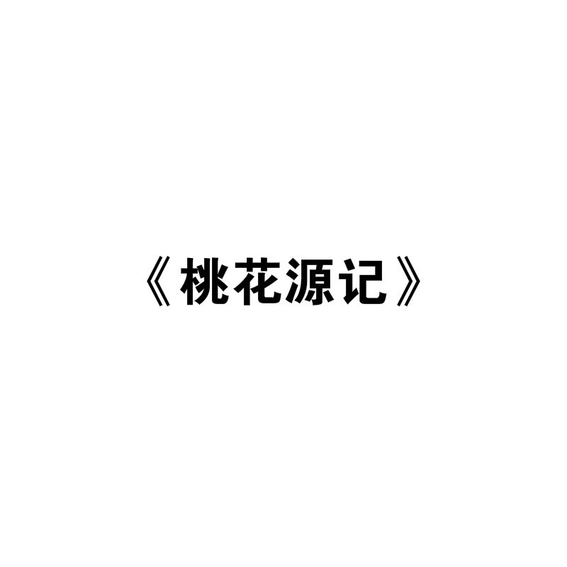 Heart Sutra Copybook Chinese Small Regular Script Calligraphie Copybook 40sheets/set Beginner Chinese Brush Calligraphy Book: C