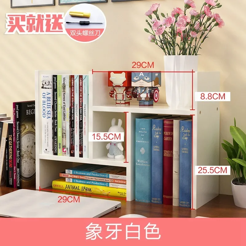 Desktop simple bookshelf, desk shelf, simple modern student and children's desk, office desk, storage and organization rack: Red