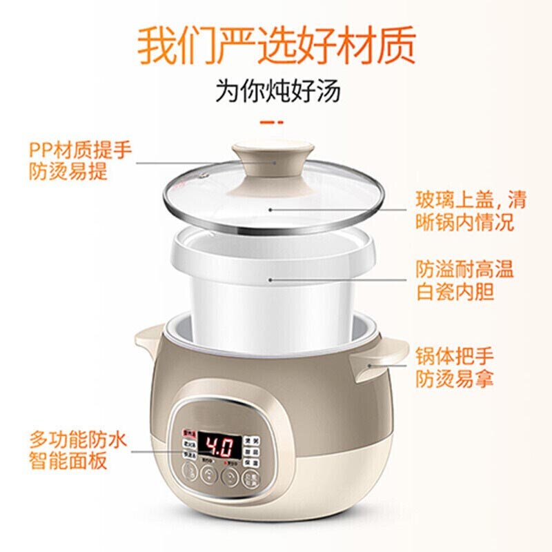 electric cooker electric slow cooker soup stewing porridge 1.5L multifunction slow cooker
