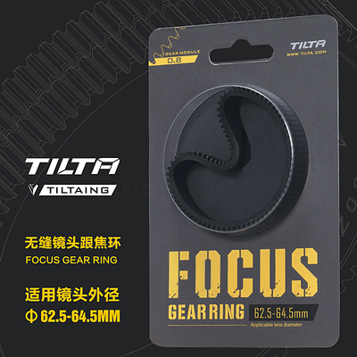 Tilta Tiltaing Seamless Focus Gear Ring 360 ° Rotation Silent Follow Focus Ring For SLR DSLR Camera Accessories Tiltaing TA-FGR: 62.5-64.5mm