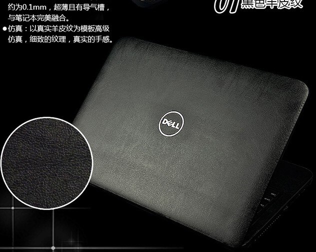 Specjalna Laptop z włókna węglowego winylu naklejki na skórę etui dla Dell Precision M6700 17.3-cal: Black Leather