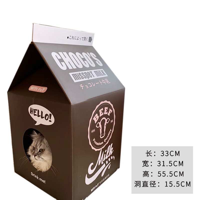 Milk box cat scratch board carton cat house cat nest toy cat cardboard folding grinding claw