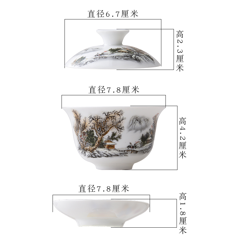 Petit gaiwan 80cc soupière porcelaine céramique | Ensemble de tasses à thé, bol couvert avec couvercle, tasse soucoupe sous glaçure imprimé de mountain river
