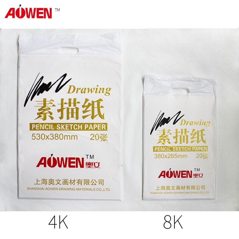 4K Drawing Paper 160g Drawing Paper Art Student Special Sketch 8K Wood Pulp Lead Drawing Paper Color Lead 20 Sheets