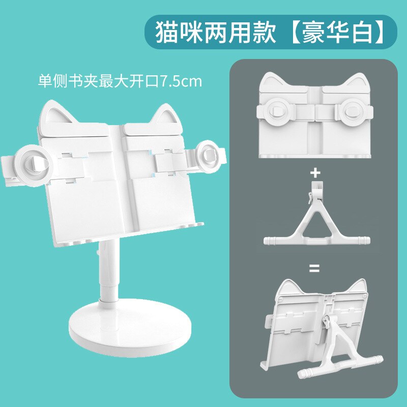 School household children's school supplies can lift reading rack multifunctional textbook bracket book fixing Reading stand: C3 1.5kg