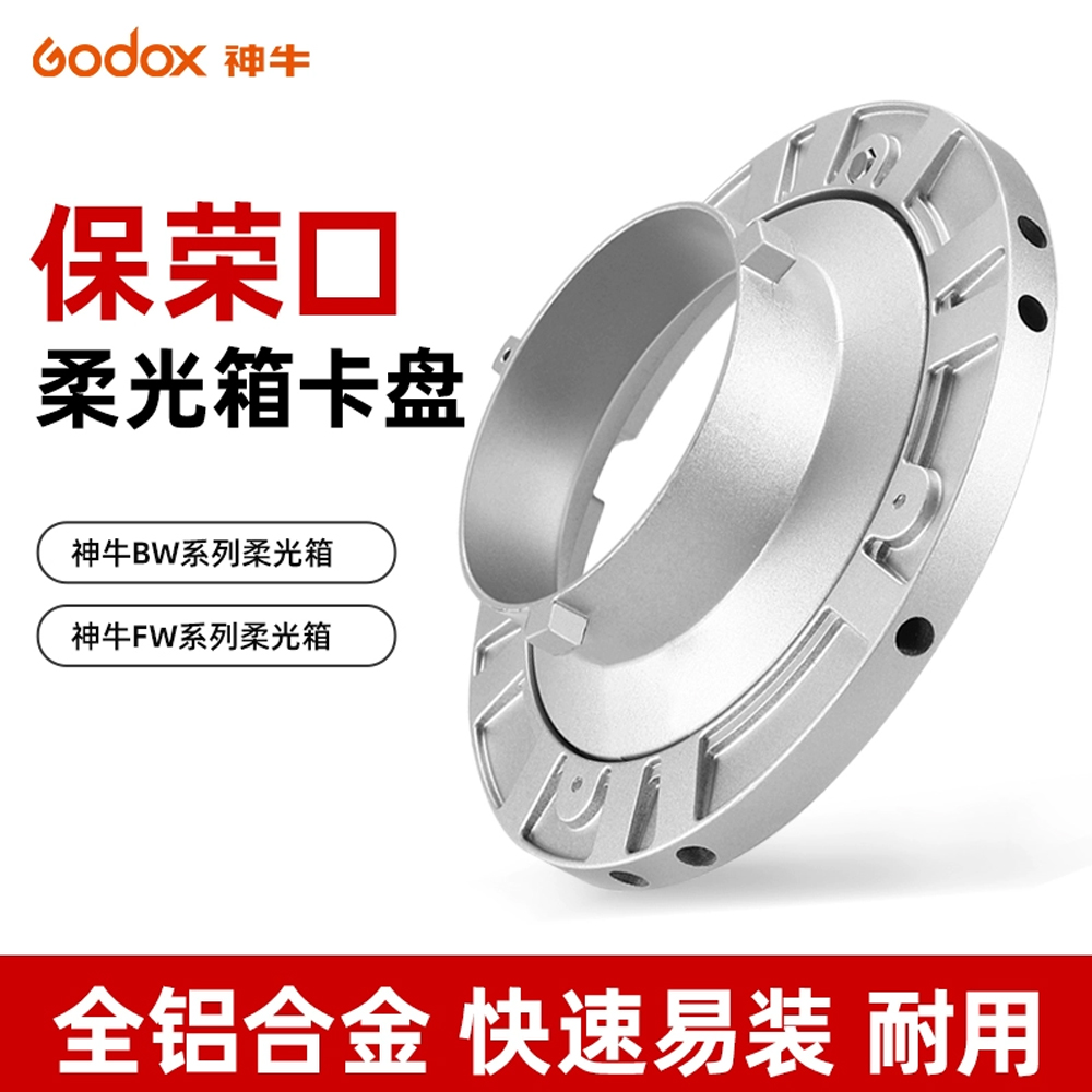 Godox Bowens Mount Speedring Softbox Speed Ring Adapter for Studio Photography Monolight Strobe Flash Speedlite Speedlight: black