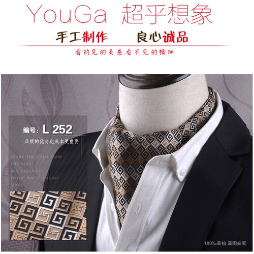 Korean Men's Scarf British Retro Suit Silk Scarf Shirt Neckband Scarf Spring and Autumn and Winter Business Scarf Scarf: L.252