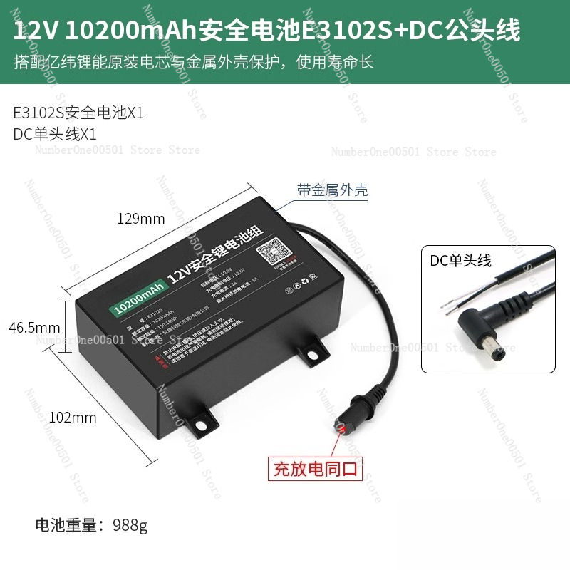 E326S 12V LiFePO4 Battery Pack - 18650 Cells with BMS, IP65 Aluminum Housing for Solar/Industrial Vehicles/Mobile Robots