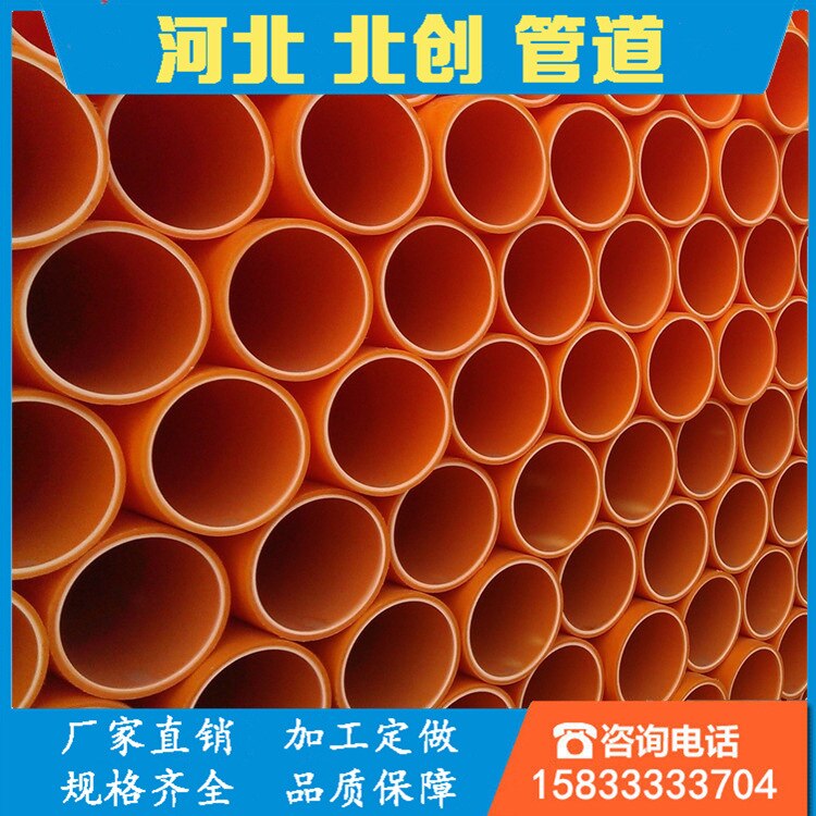 Mpp Stevige Muur Elektrische Kabel Bescherming Buis Pvc Pijp Threading Lijn Pijp Begraven Pijp Van De Management