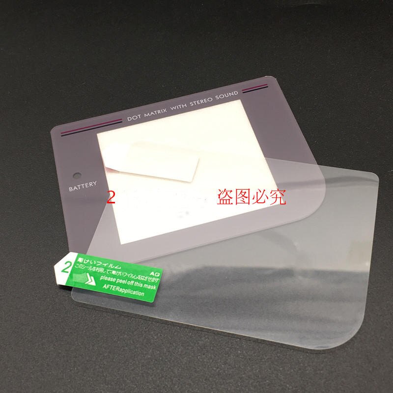 100PCS Screen Protector For GB Gaming Console High Scratch Protection Film For Gameboy