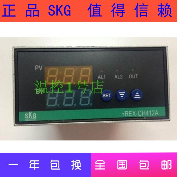 El gerente recomienda SKG smart watch TREX-CH412A caja de aluminio control de temperatura SKG TREX-CH412AFK01 spot
