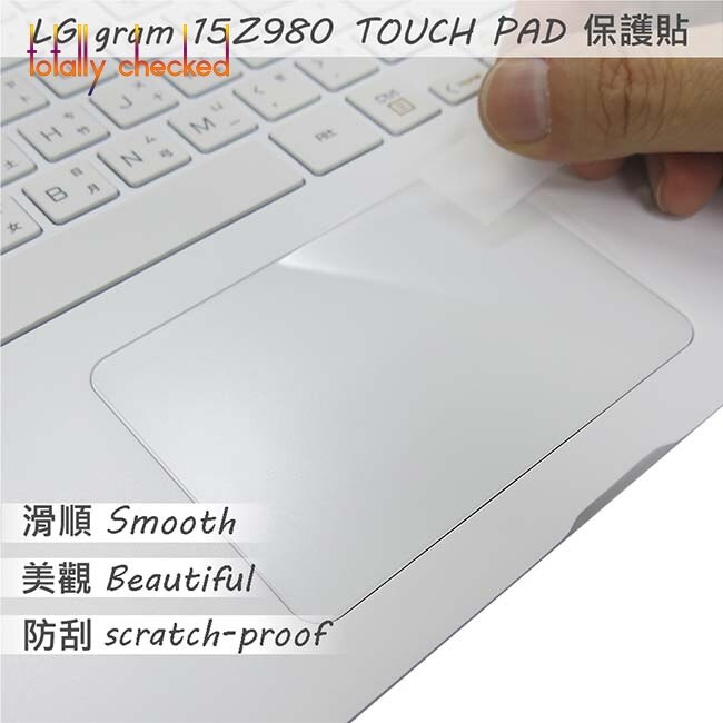 Laptop Keyboard Protective film Cover Keyboard Protector Skin Cover for 15.6" LG Gram 15 15Z960 15Z970 15Z975 15Z980 Series: touchpad protector