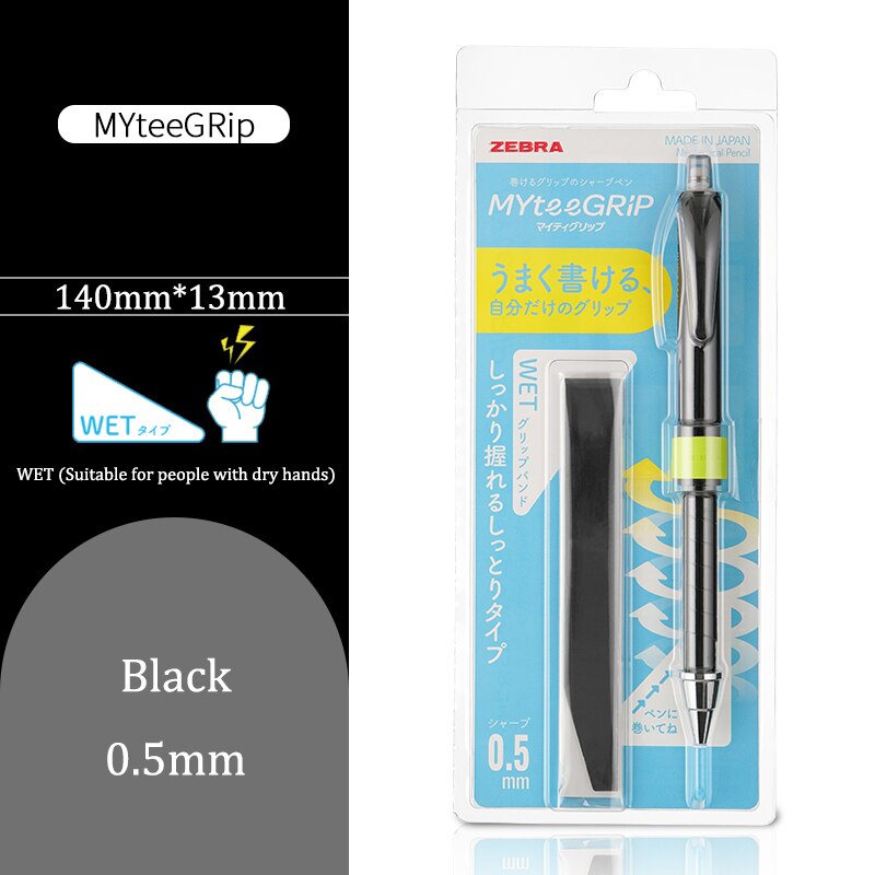 Japan zebrama 77 bløde gummistuderende bruger myteegrip skridsikker svedabsorberende pen til at holde en mekanisk blyant: Våd sort