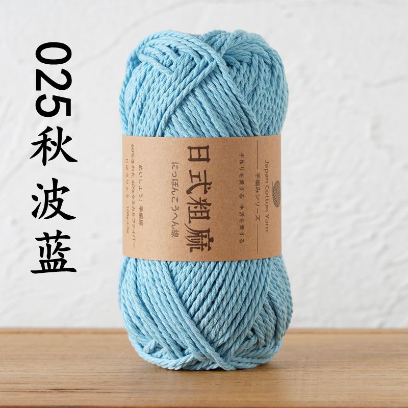 Hilo para sombrero con gancho de lino grueso de estilo japonés, 100G, antipilling, hilo de alta tenacidad para bolsa de ganchillo a mano: Caqui oscuro