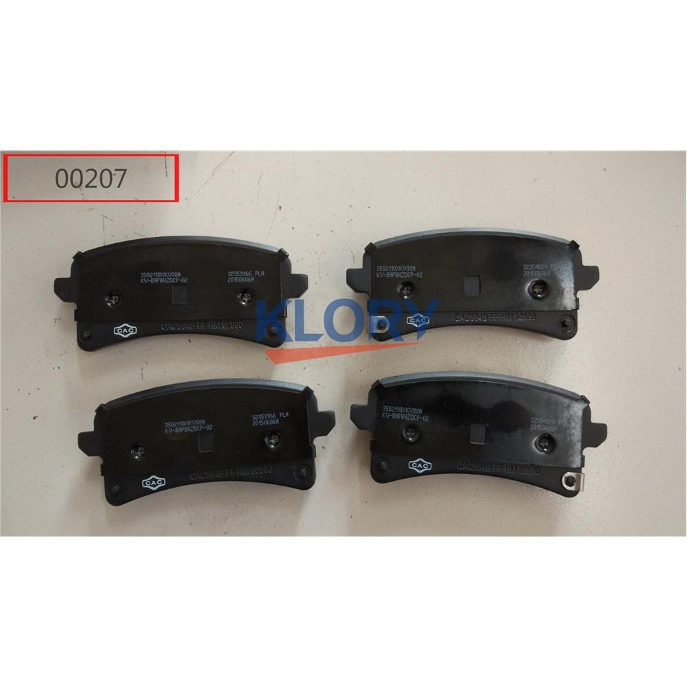 Brake pad assembly (four pieces) for Great wall haval H9 OEM:3502110XKV08A