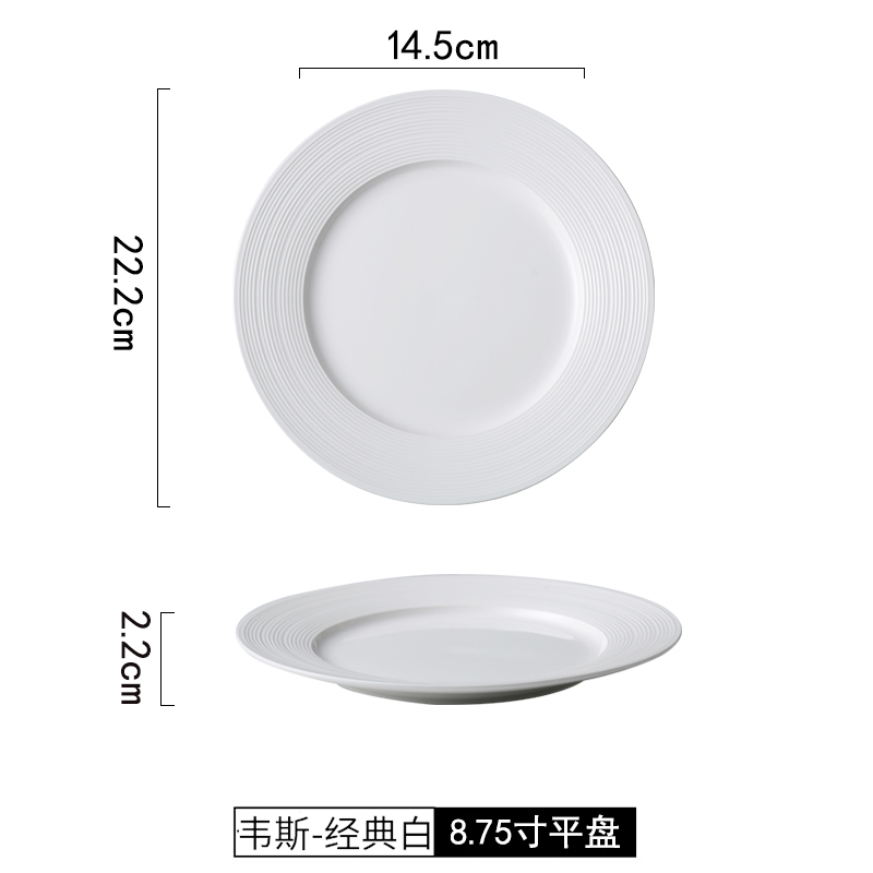 Assiette à dîner en céramique blanche, plats exquis de décoration, assiette à Steak et à Dessert, vaisselle ronde de cuisine pour la maison: A--8.75 inches