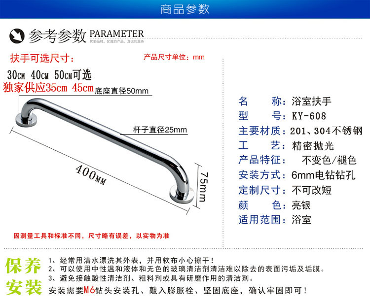 Bathroom armrest 304 Stainless steel toilet toilet wall Anti-Slip pull lever toilet safety handle 40CM