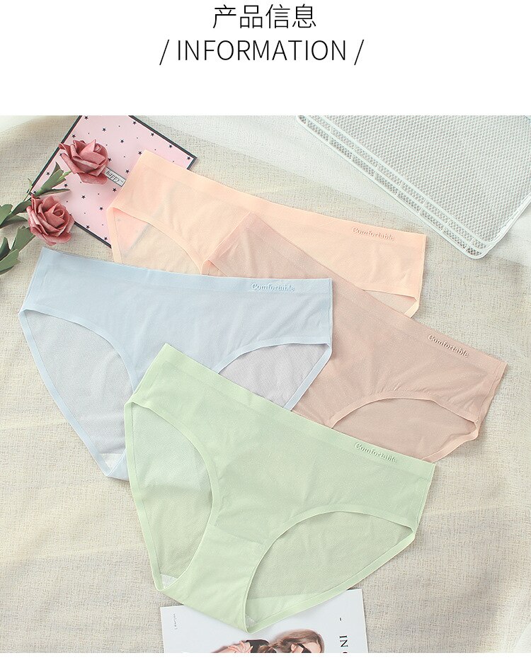 3Pcs Bing Ji Netwerk Incognito Ijs Zijden Ondergoed Vrouwelijke Taille Antibacteriële Katoen Rise Mesh Ademend Slips Ultra-dunne