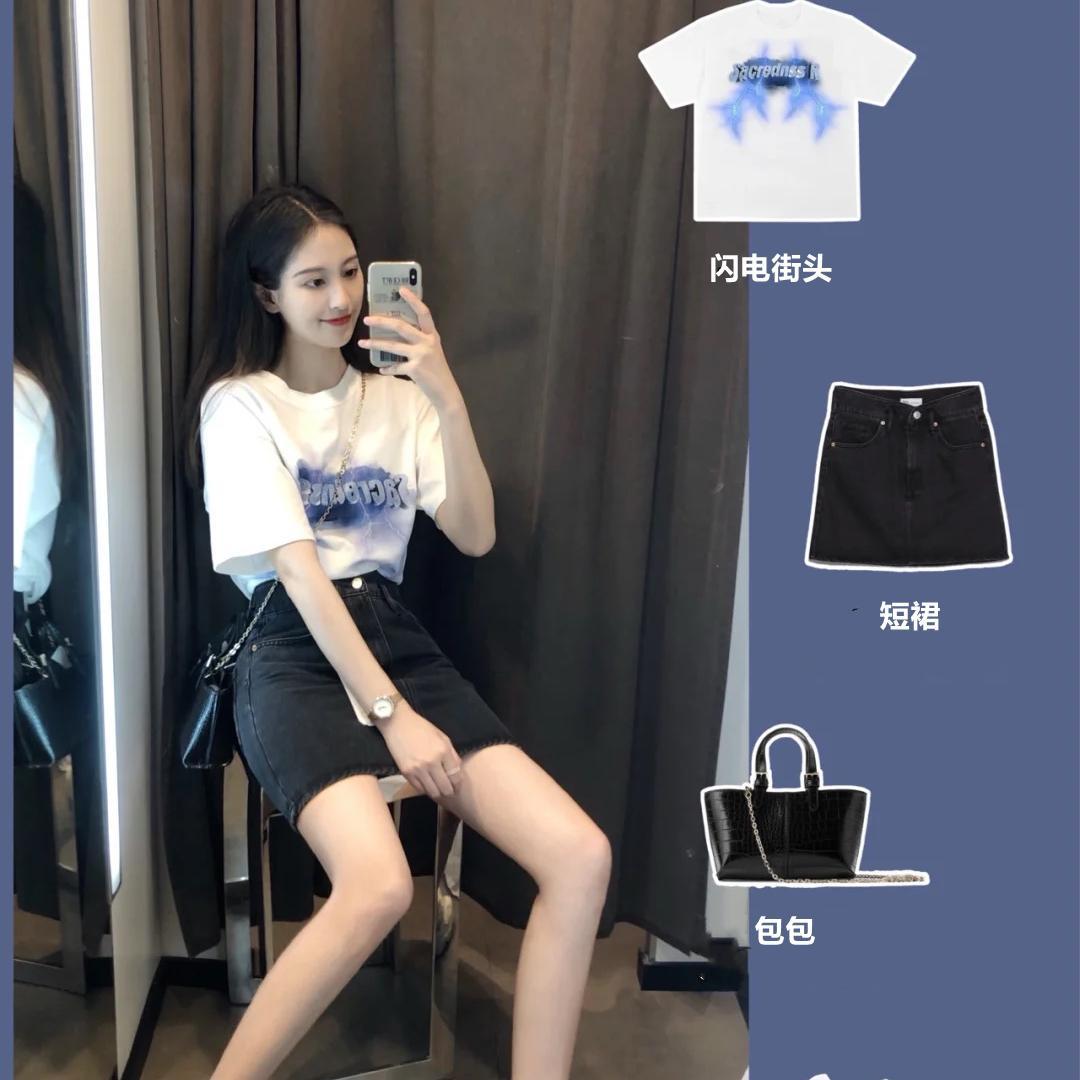 Ensemble Tee-shirt + Jupe Jeans Courte Pour Fille 12 Ans - Occasion Très Bon état, Manches Courtes