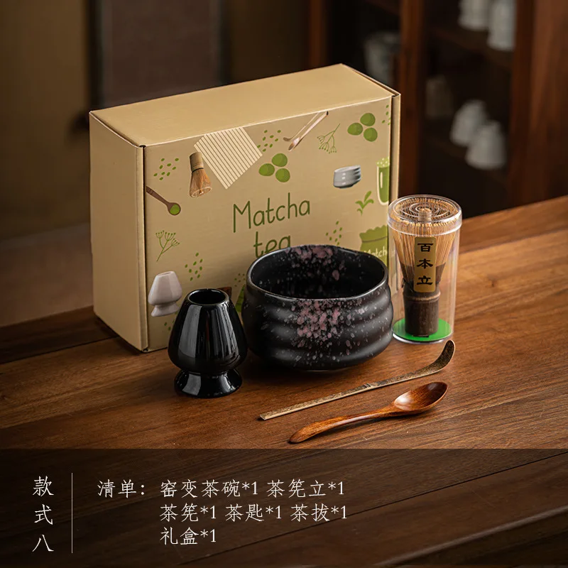Juego de té Matcha japonés, batidor de bambú, cuchara y soporte, cuenco Matcha, utensilios para preparar té, caja de , 4/5/7 Uds.: Gris oscuro