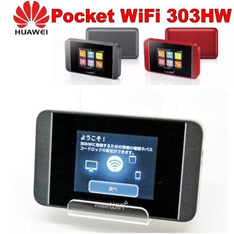 Huawei 303HW 4G pocket wifi 4g LTE wireless router and unlocked