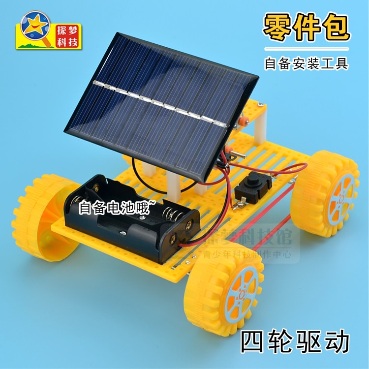 Vehículo de doble potencia de energía Solar, experimento de ciencia física, bricolaje