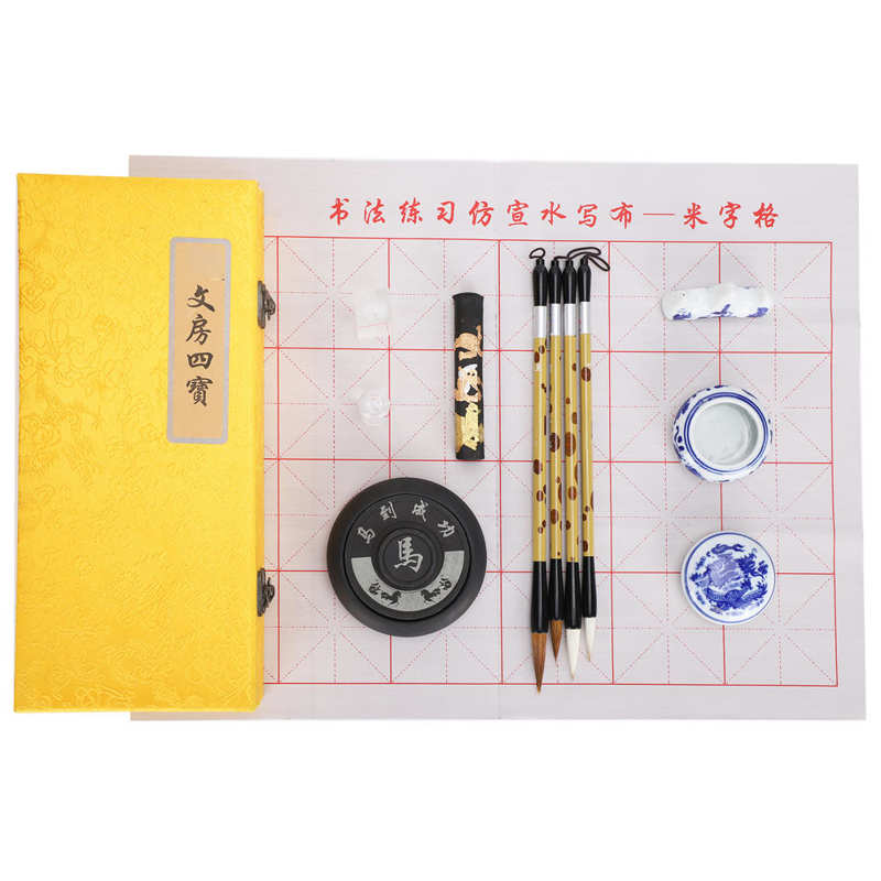 Chinese Calligraphy Practice Set Inkstone Brush Pen Water Writing Practice Copy Book