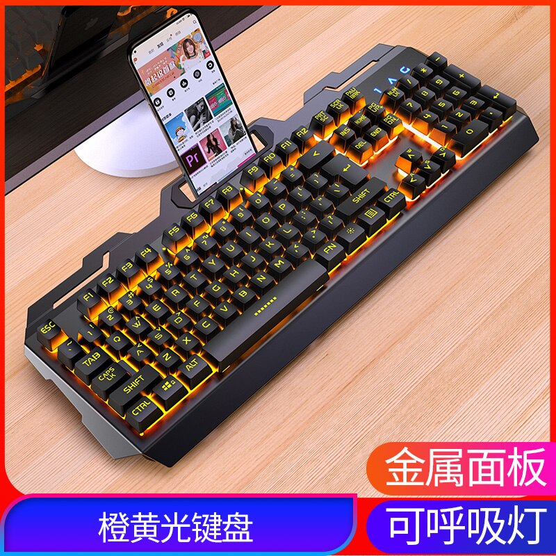 E-Sports Mechanical Feel Keyboard Silent Mute Game Typing Special Office Mouse Keyboard Kit Wired: Version 3