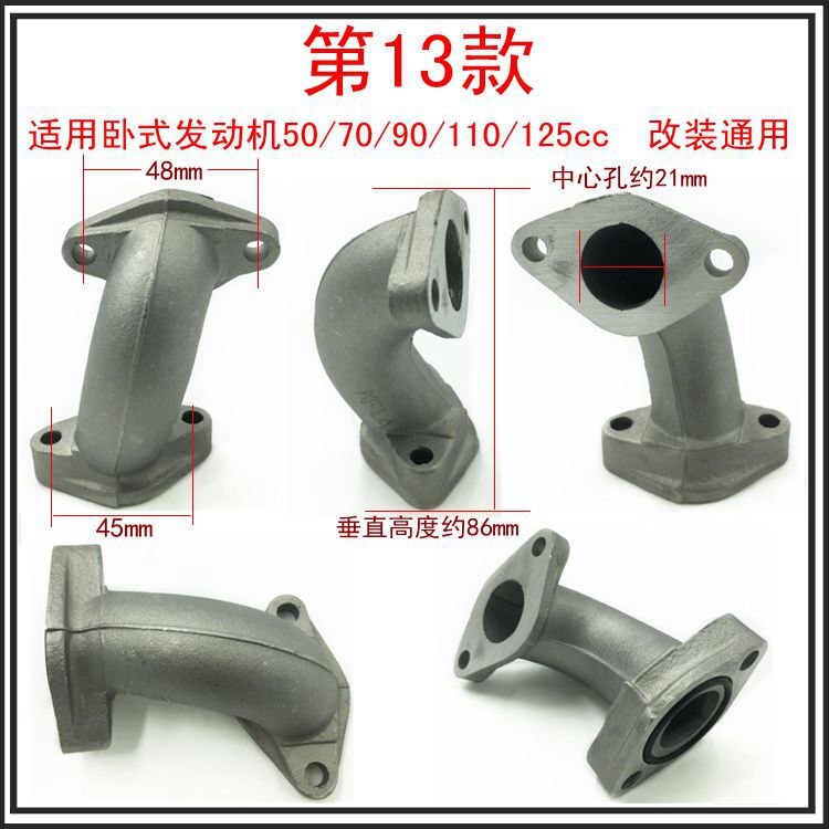 18mm 20mm 21mm 22mm 24mm 26mm 28mm karburator indsugningsrør manifold til 50/70/90/110/125cc 140-160cc pit dirtbike atv: Type 13