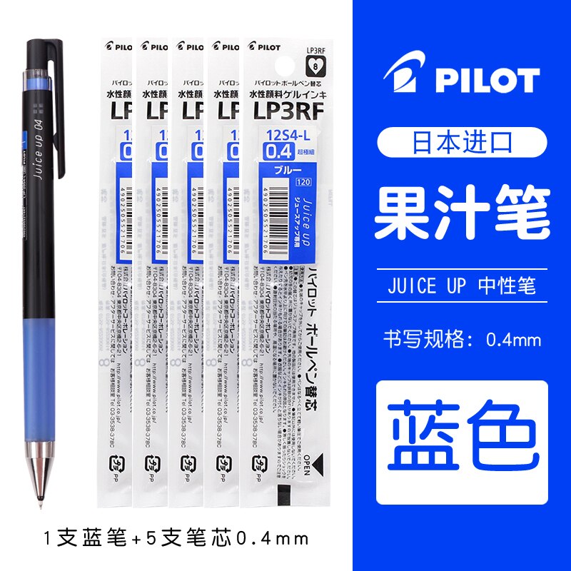 Piloto de la pluma de Gel de hasta 0,4mm de prensa Neutral pluma LJP-20S4 la mitad de punta de aguja de recarga reemplazable rojo/azul/negro de tinta: 1Blue Pen 5refill