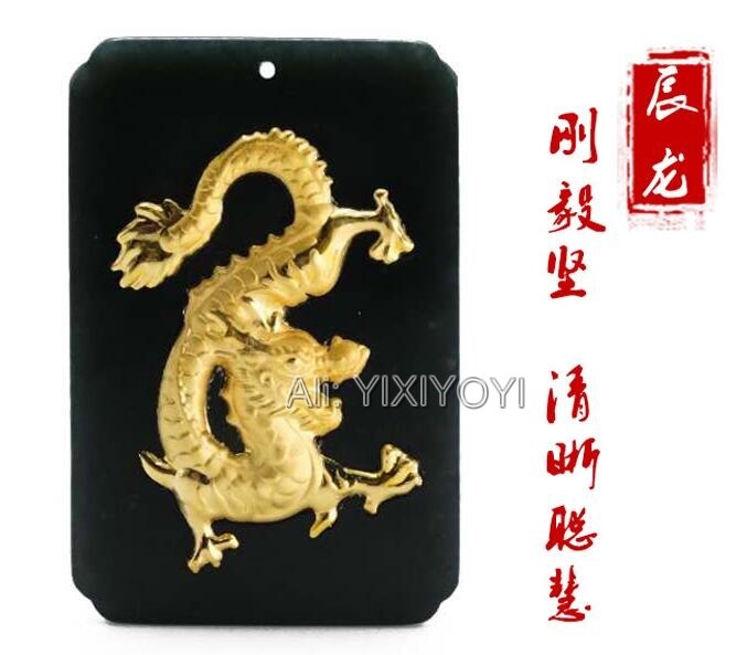 Natural Black Green Hetian Jade + 18K Solid Gold Chinese Twelve Zodiac Animal Lucky Pendant + Free Necklace Jewelry Certificate: Dragon