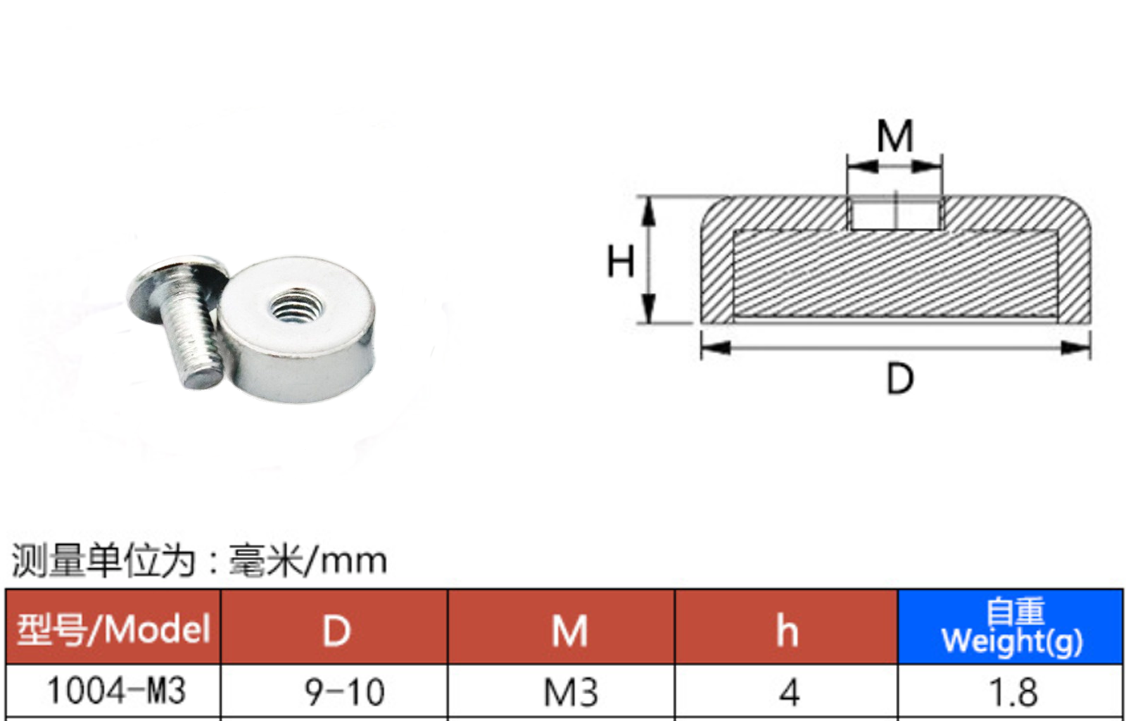 LED-Magnet 1004-M3 mit Außengewinde, LED-Modul, Magnetschrauben für LED-Anzeigemodule im Innenbereich, LED-Bildschirm, Magnetschraube, magnetisch: 5m / Brown