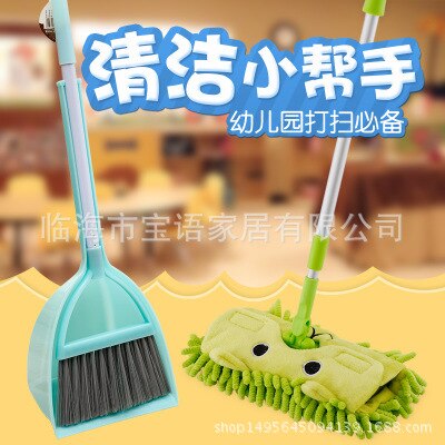 Baby Mini haus kehr reinigung spielzeug kombination Art mopp besen einstellen teleskop flache ziehen
