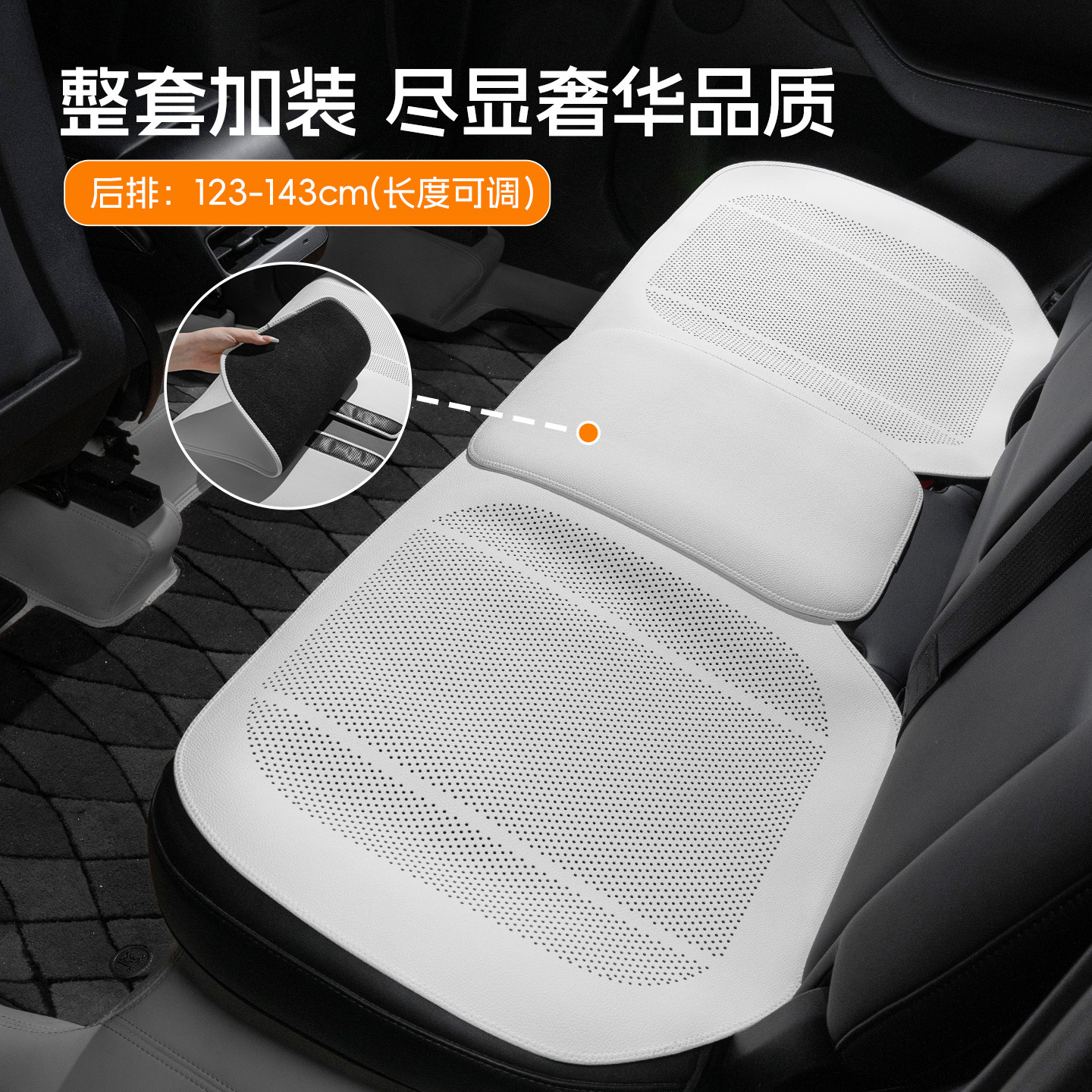 cojín de asiento de coche mejorado, cojín fresco de verano con ventilación, cojín de asiento Universal para las cuatro estaciones, cojín cómodo completamente incluido
