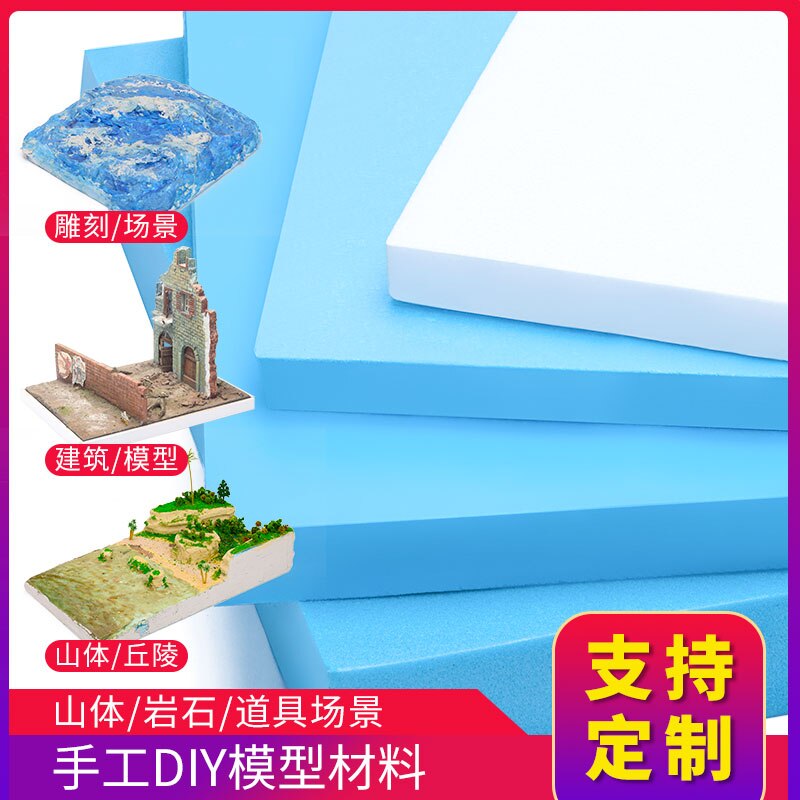 1pcs Landscape Bubble Plate High Density Diorama Model Base Plate Soldier Mountain for Model Craft