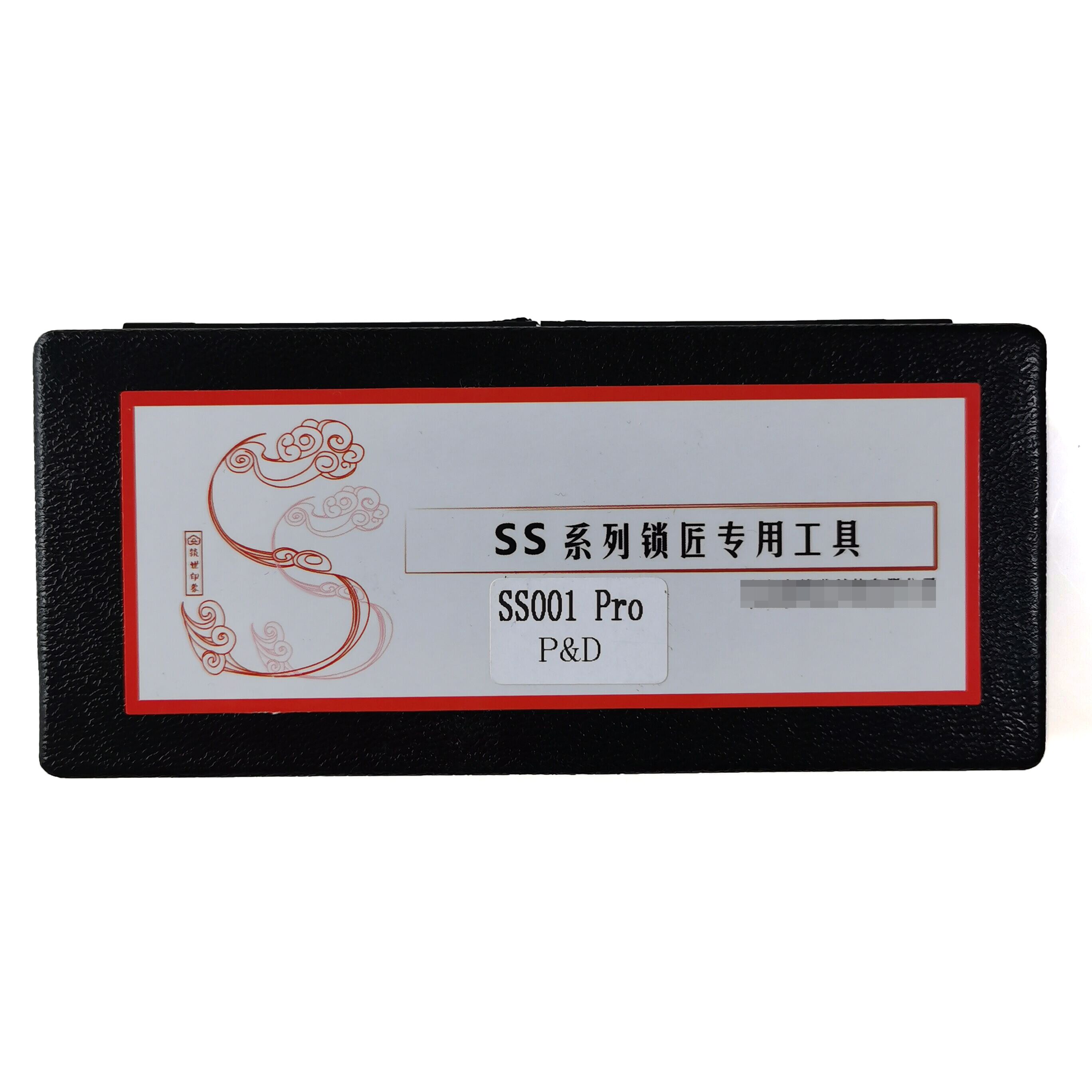 SS001 PRO Locksmith Tool