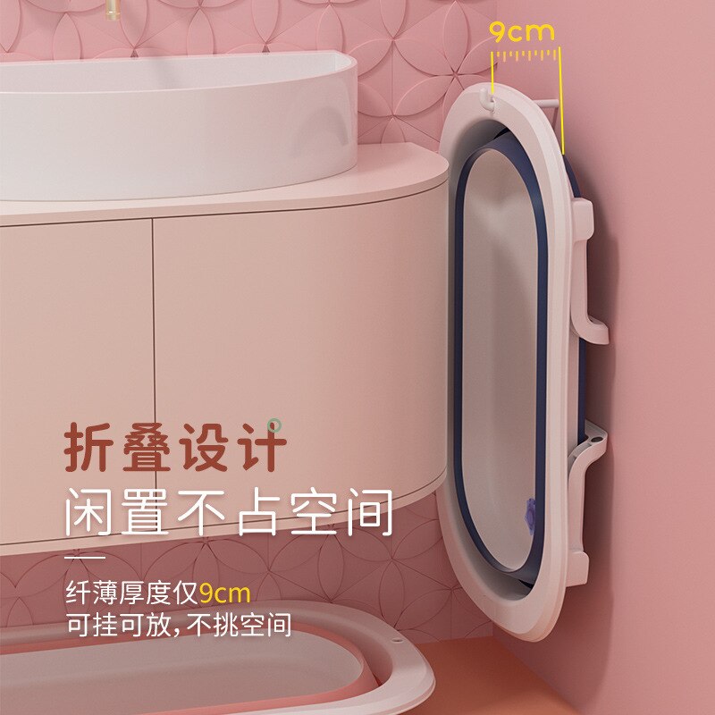 Baby baby wash tub bath foldable baby sit lie large bath bucket child household newborn children's products