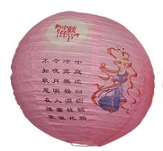 2pcs/lot 12" 30cm Flower Paper Lanterns Chinese Japanese Festival Retro Paper Lantern Balls Wedding Birthday Party Decoration: K