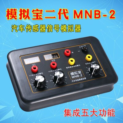 Automobile Signal Generator Sensor Analog Box Crankshaft Signal Computer Maintenance Tester Signal Treasure Meter: Analog treasure