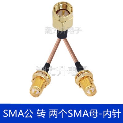 Connecteur SMA mâle à Y type 2x BNC TNC SMB N UHF TV RCA SMC MCX 1 à 2, 50CM, Extension Pigtail RF RG316: No. 3