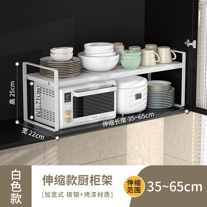 Kitchen Storage Rack Expandable Cabinet Layered Storage Rack Household Seasoning Sorting Storage Rack Multifunctional: Navy Blue