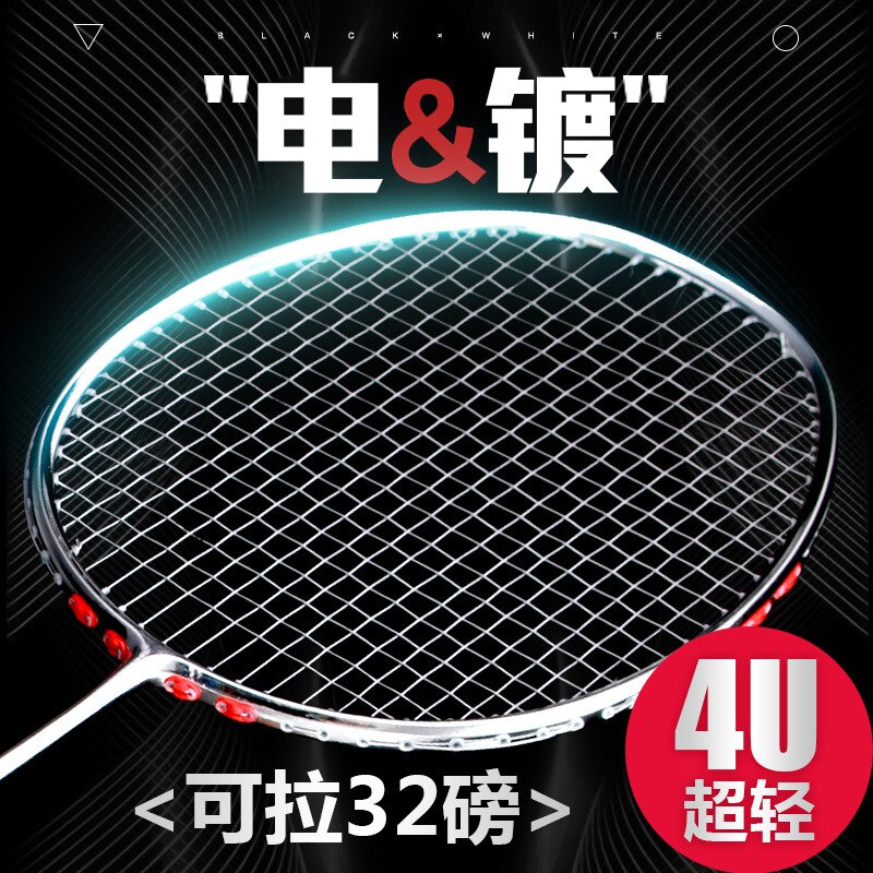 KAILITE 4U 82g G2 Plating process Ultra Light Full Carbon Badminton Racquet 32LBS Sport Competition Badminton