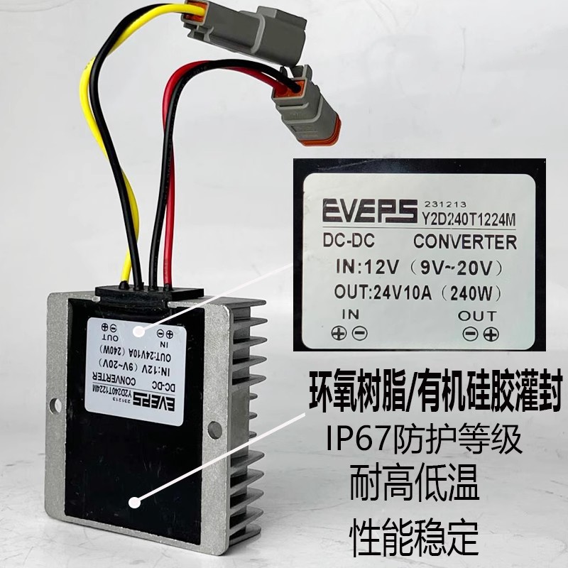 Stabilizator napięcia 12V na 24V robić specjalnych obrotowych elektrycznych chwytaków robić drewna robić koparek