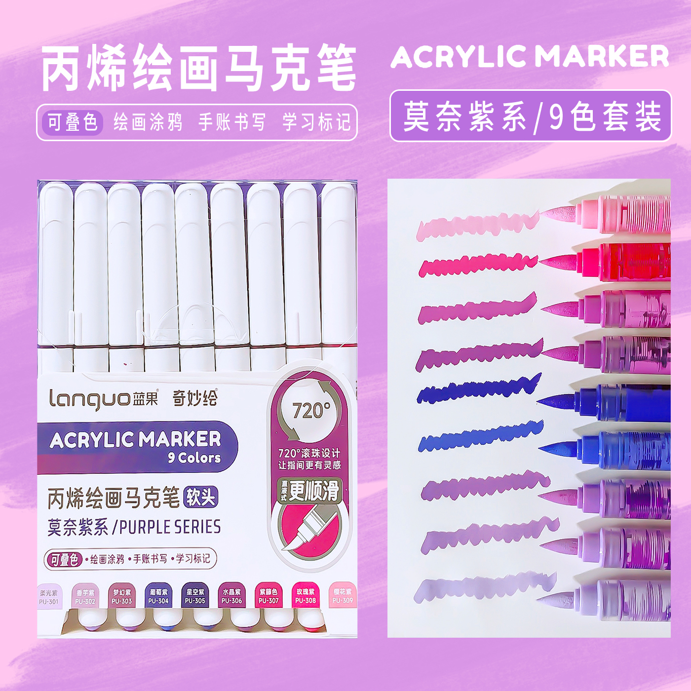 terug naar school accessoires Esthetische briefpapier graffiti Kleur markers acryl marker Penseelpunt pennen kunstbenodigdheden tekenpennen: Roze