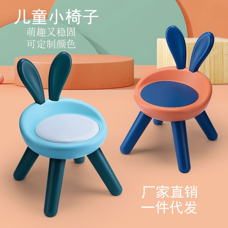 Children's Multifunctional Chair