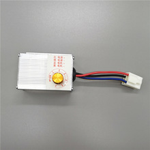 DC brush motor positioning switch modified electric balance scooter fertilizer spreader speed controller 12V 250W